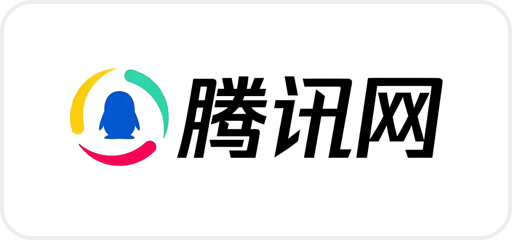 腾讯网