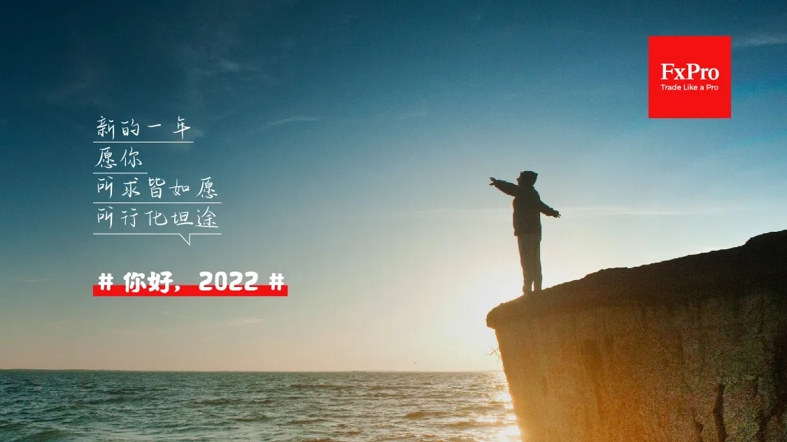 feed image