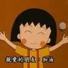 林白与蜗牛