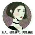 等杨过的小龙女