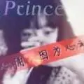 太过在乎也是一种错