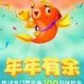 有心栽柳