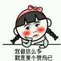 可乐baby