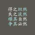 hongjie