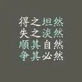 hongjie