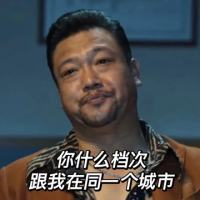 王建誌