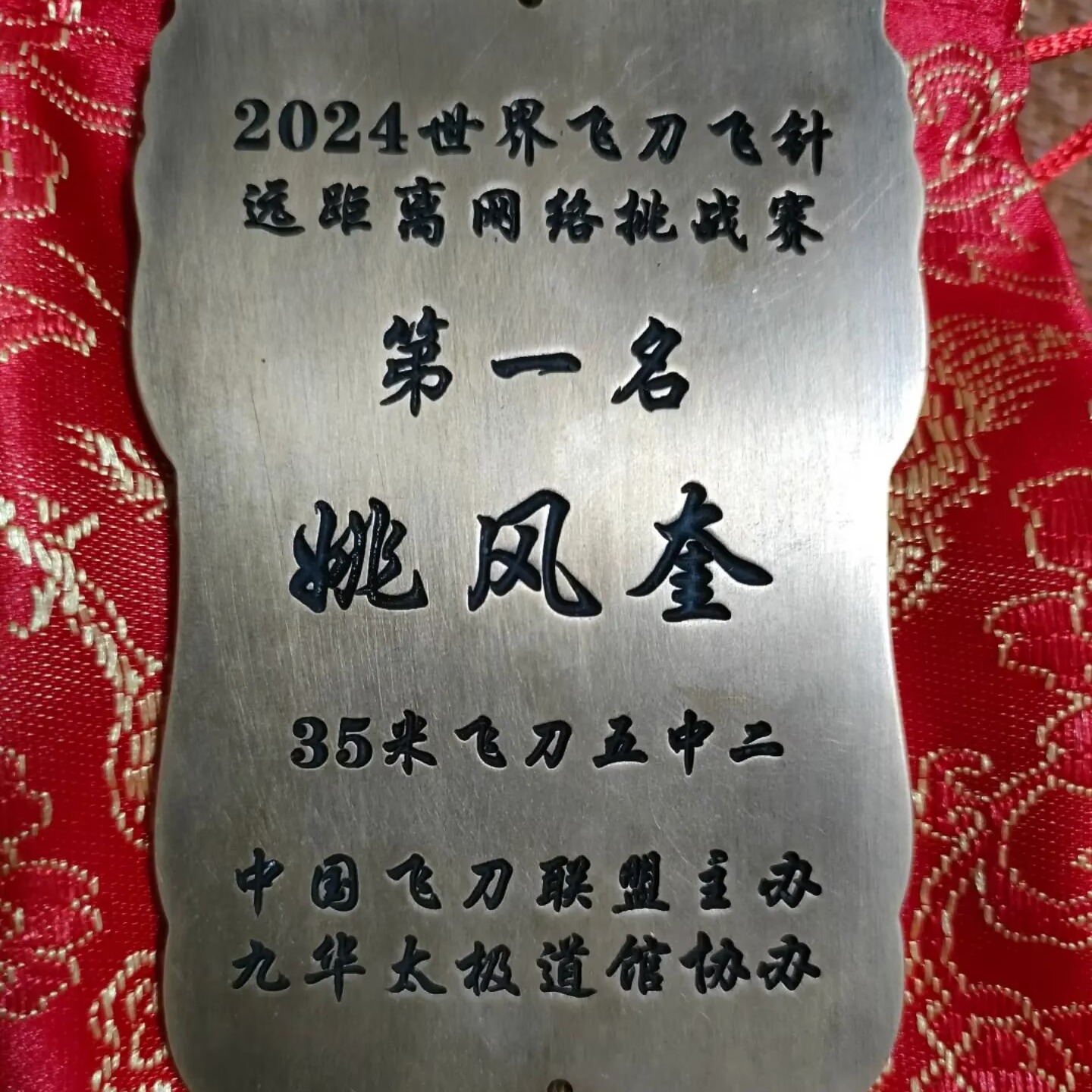 单骑飞刃阁之千里飞刃