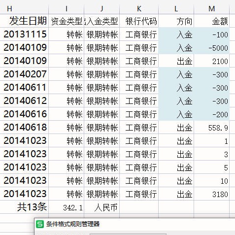 学会接受