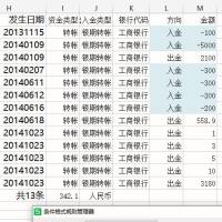 学会接受