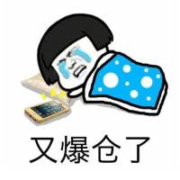 梭哈小能手
