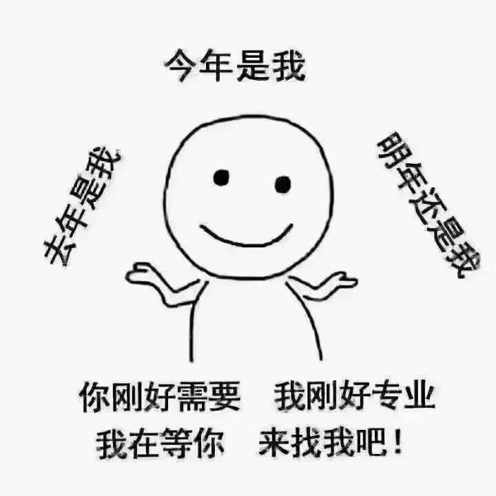 葫芦小金刚