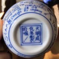 二十一世纪番仓王