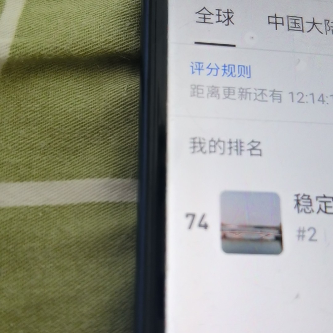稳定跟单月入好几千块