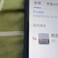 稳定跟单月入好几千块