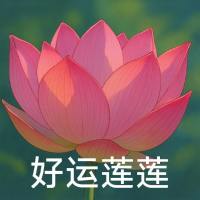 財神爺