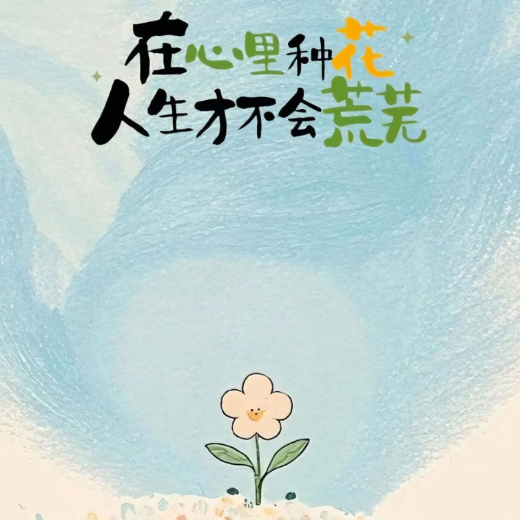 十二月