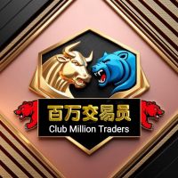 Million Traders Club