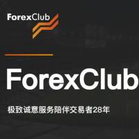 Forex Club专属顾问