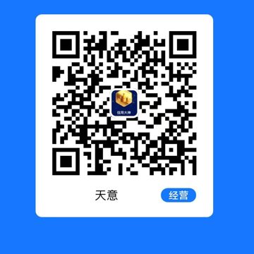 天意5599