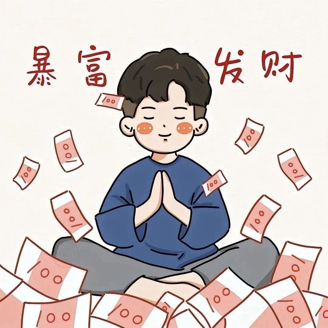 克里斯 (Kris)