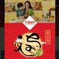 静心前行
