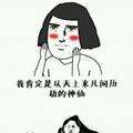 L向行