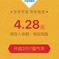 没了钢琴的肖邦