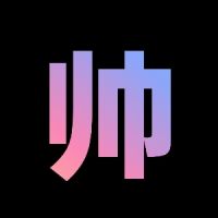 陪伴丶是最长情告白