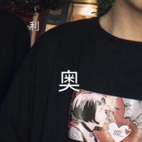 啊苏学长