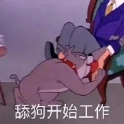 我是傻瓜生物