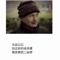 不毅力