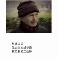 不毅力
