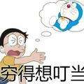 lucky熊