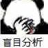 青衫渐远_