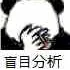 青衫渐远_