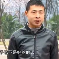 中元节我给你烧纸