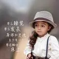 阿丽丽