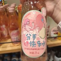 新茶煮雪