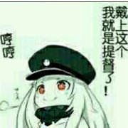 萝莉向前冲