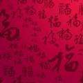 2018新财迷