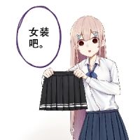 别看了今天深渊结算