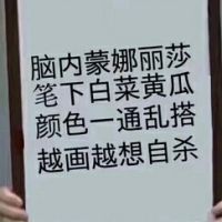 还是在喝杏仁豆腐
