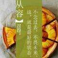 斐恩
