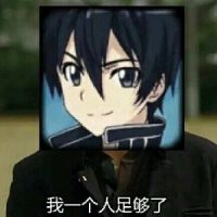 桐骨铁头刀光鸽