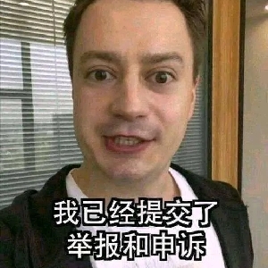 孙策吧吧主章愛禹