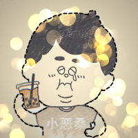 小恶桑