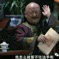勤劳小园丁