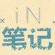 漠简柒