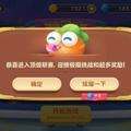 小小小角