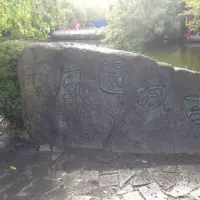 丁国伟